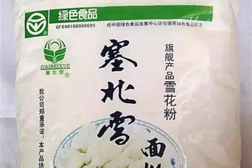 中国面粉品牌排行榜前十名(家庭吃什么面粉比较好)-1 中国面粉品牌排行榜前十名,家庭吃什么面粉比较好(附2022年最新排行榜前十名单)