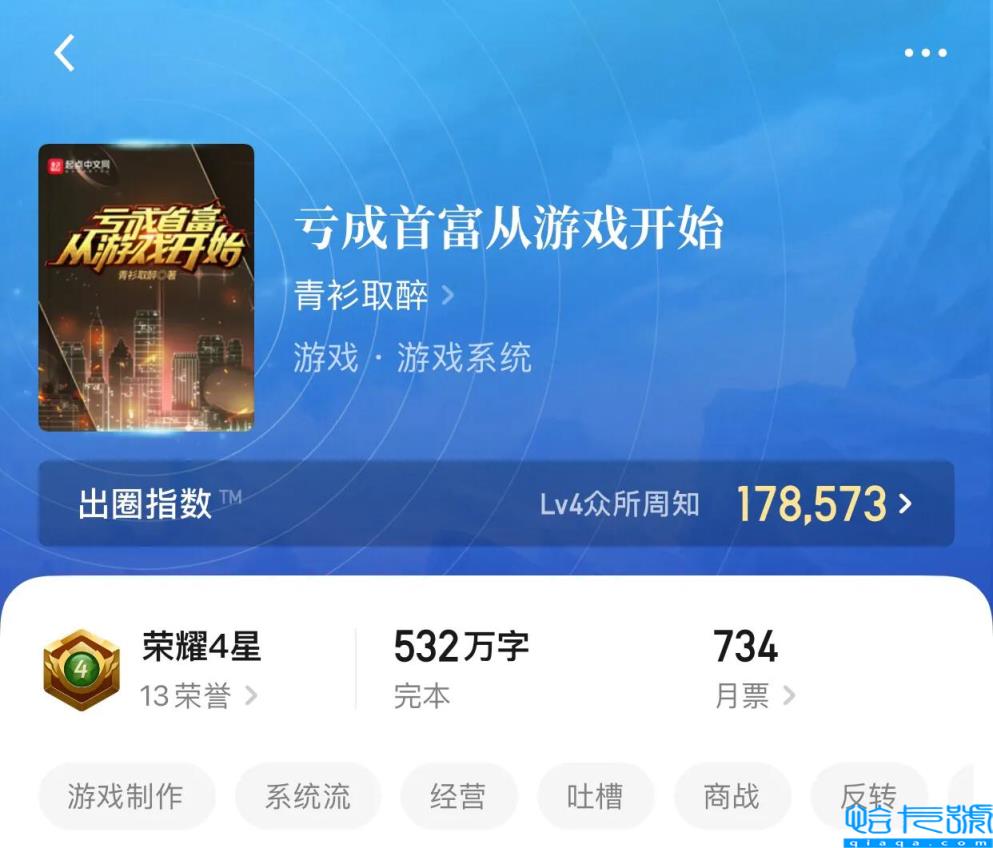 完本小说排行榜2022前十名完结伏天氏,推荐50本熬夜看完的小说(附2022年最新排名前十榜单)