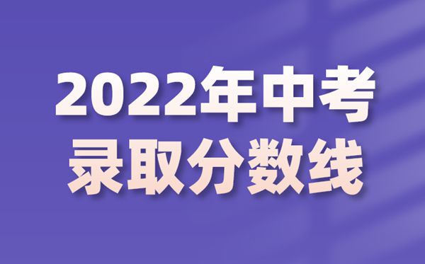 天津最好的高中排名前十一览表(2023天津市10大重点高中推荐)插图1 天津最好的高中排名前十一览表,2023天津市10大重点高中推荐(附2022年最新排名前十榜单)