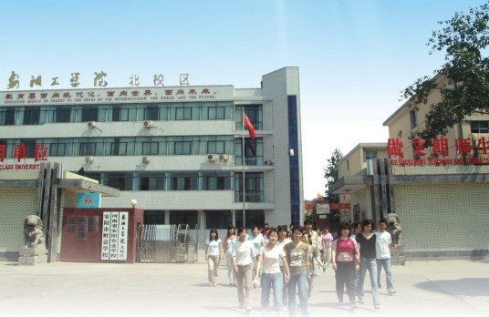 安阳市最好的技校排名 2023排名前十的学校名单一览表插图6 安阳市最好的技校排名,2023排名前十的学校名单一览表(附2022年最新排行榜前十名单)