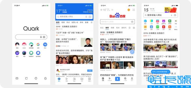 夸克是干什么用的,它还是一款浏览器吗(附2022年最新排名前十榜单)