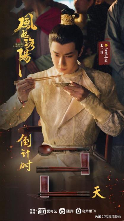 最近火爆的古装电视剧排行榜,最近火爆的古装电视剧有哪些-(附2022年最新排名前十榜单)