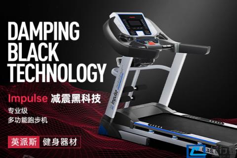 家用跑步机十大名牌排行榜:亿健上榜,第一是舒华(附2022年最新排名前十榜单)