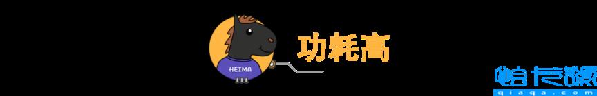 天玑1000相当于骁龙多少处理器,处理器手机排行榜2022(附2022年最新排名前十榜单)