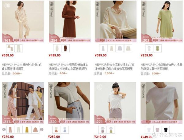 睡衣十大品牌有哪些牌子(哪个品牌的睡衣质量好)-1 睡衣十大品牌有哪些牌子,哪个品牌的睡衣质量好(附2022年最新排行榜前十名单)