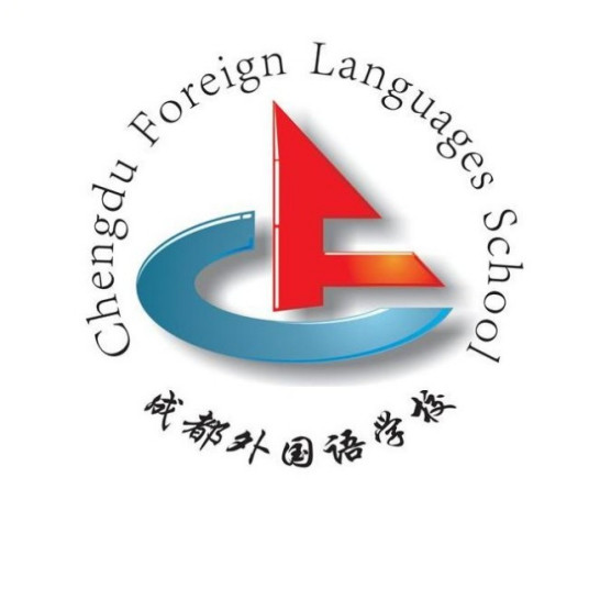 四川重点高中有哪些学校 2023最新排名前十的学校名单插图4 四川重点高中有哪些学校,2023最新排名前十的学校名单(附2022年最新排行榜前十名单)