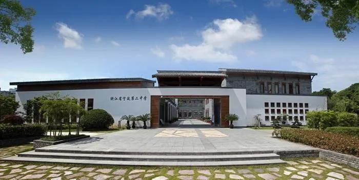 宁波中学排名一览表2022最新,宁波中学排名和录取分数(附2022年最新排行榜前十名单)