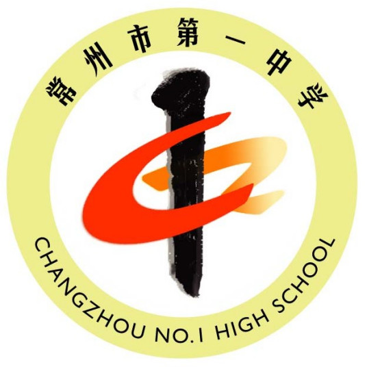 常州最好的高中排名前十名的学校(2023常州重点中学排名一览表)插图2 常州最好的高中排名前十名的学校,2023常州重点中学排名一览表(附2022年最新排名前十榜单)