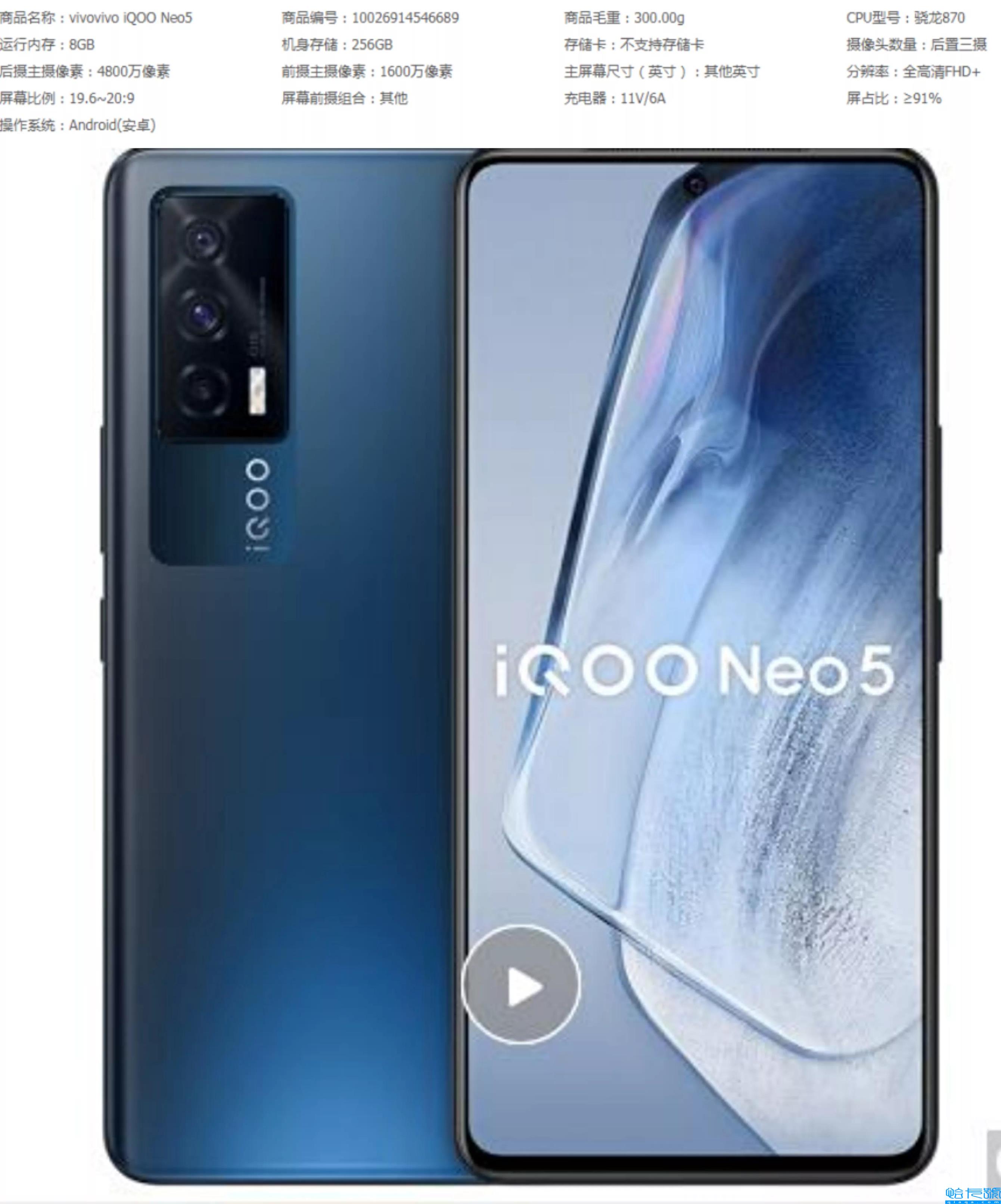 现在国产手机性价比最高的是哪一款,2022年性价比最高的手机排行(附2022年最新排名前十榜单)