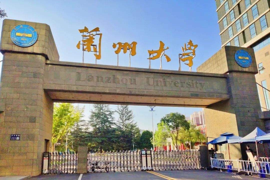 3274d6da7e4742b4a5357e4ca054a60d 甘肃省大学排名,2022最新排名(附2022年最新排名前十榜单)