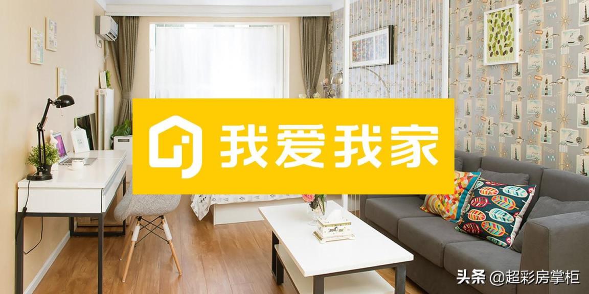 房产公司排行榜10强2022,房产中介哪个比较靠谱(附2022年最新排名前十榜单)