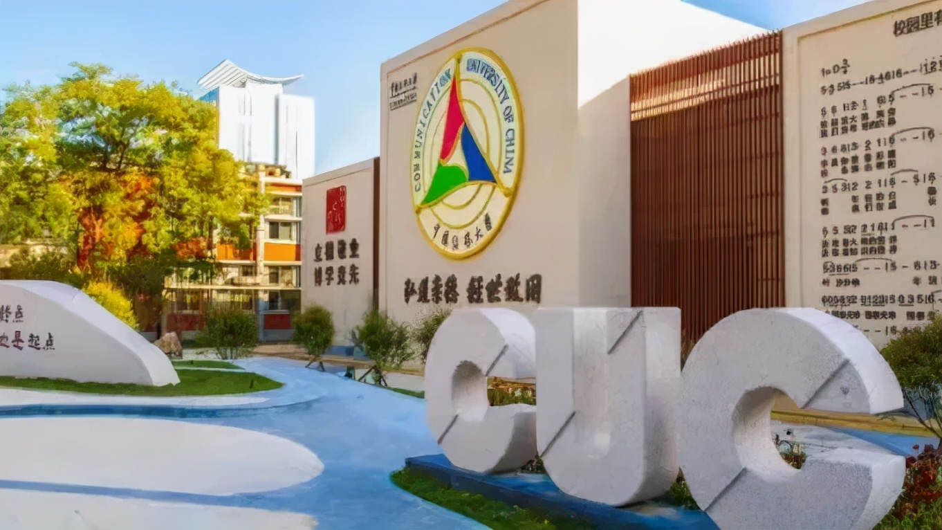 1f6189c5bdd449ea8bc38dd430f58f1a-1 最新编导专业大学排名,2022校友会艺术类院校及专业排行榜(附2022年最新排名前十榜单)