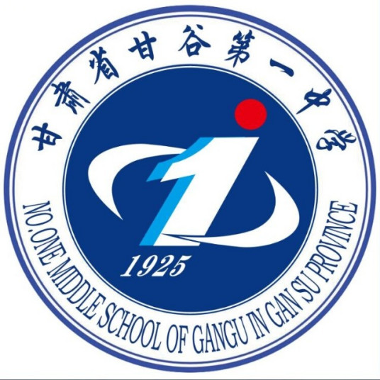 天水最好的高中排名前十名的学校(2023天水市重点公办中学一览表)插图2 天水最好的高中排名前十名的学校,2023天水市重点公办中学一览表(附2022年最新排名前十榜单)