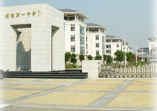 佛山市2023年最厉害的高中排名(佛山市重点中学排名前十的学校)插图4 佛山市2023年最厉害的高中排名,佛山市重点中学排名前十的学校(附2022年最新排行榜前十名单)