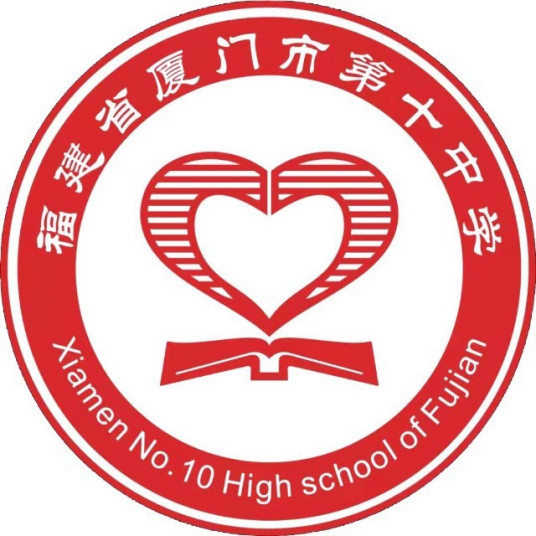 厦门重点高中排名前十的学校名单 最新十大高中排行榜插图5 厦门重点高中排名前十的学校名单,最新十大高中排行榜(附2022年最新排行榜前十名单)