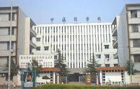河南最好的卫校学校排行前十名(2023河南卫校十强院校名单一览表)插图9 河南最好的卫校学校排行前十名,2023河南卫校十强院校名单一览表(附2022年最新排名前十榜单)