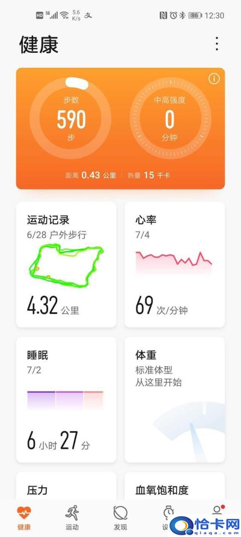 荣耀手环4和华为手环3pro区别,华为手环3pro和华为手环6(附2022年最新排名前十榜单)