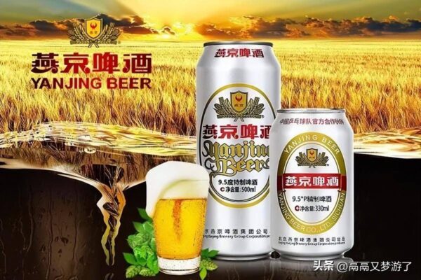 世界上最畅销的啤酒品牌有哪些(世界最好的啤酒排行榜前十名)-1 世界上最畅销的啤酒品牌有哪些,世界最好的啤酒排行榜前十名(附2022年最新排行榜前十名单)