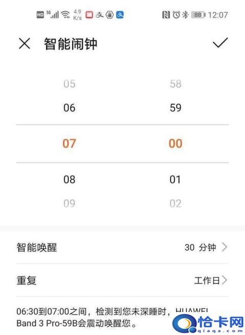 荣耀手环4和华为手环3pro区别,华为手环3pro和华为手环6(附2022年最新排名前十榜单)