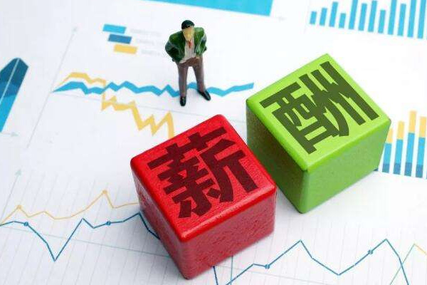 1607576845776942.jpg 武汉工资水平2022,平均工资+收入中位数(附2022年最新排行榜前十名单)