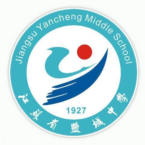 盐城最好的高中排名前十名的学校(2023盐城重点高中一览表)插图1 盐城最好的高中排名前十名的学校,2023盐城重点高中一览表(附2022年最新排行榜前十名单)