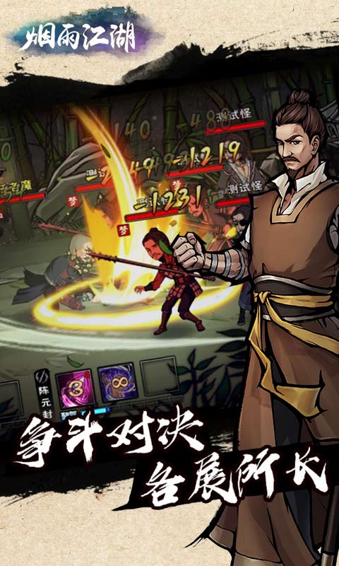 好玩的仙侠类手游排行榜2022(最火的仙侠手游排行榜)-1 好玩的仙侠类手游排行榜2022,最火的仙侠手游排行榜(附2022年最新排行榜前十名单)
