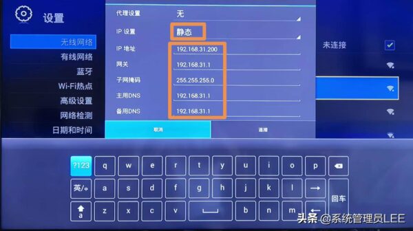 创维电视无线投屏功能在哪里(手机抽屉到电视的方法图解)-1 创维电视无线投屏功能在哪里,手机抽屉到电视的方法图解(附2022年最新排行榜前十名单)