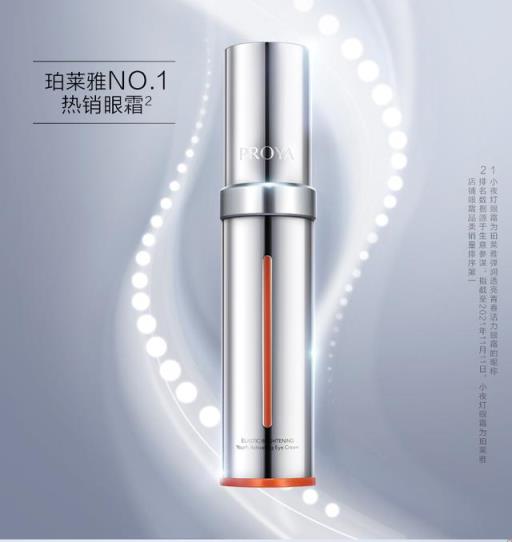 国内十大品牌化妆品排行,中国知名化妆品品牌(附2022年最新排名前十榜单)