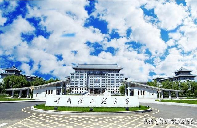 东北比较好的大学有哪些 东北最好的大学排名前十插图5 东北比较好的大学有哪些,东北最好的大学排名前十(附2022年最新排行榜前十名单)