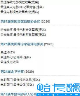 全球票房排名前十的影片,世界电影排行榜前100名豆瓣(附2022年最新排名前十榜单)