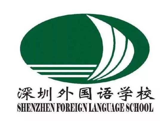 深圳最好的高中排名前十名的学校(2023深圳重点中学排名一览表)插图3 深圳最好的高中排名前十名的学校,2023深圳重点中学排名一览表(附2022年最新排行榜前十名单)