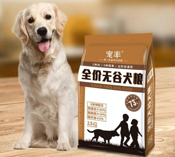 十大品牌狗粮的排行榜(幼犬狗粮哪个牌子的品质好)-1 十大品牌狗粮的排行榜,幼犬狗粮哪个牌子的品质好(附2022年最新排行榜前十名单)