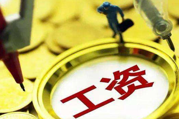 1607576835416722.jpg 武汉工资水平2022,平均工资+收入中位数(附2022年最新排行榜前十名单)