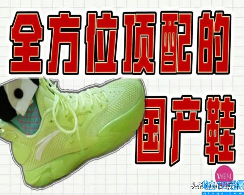篮球鞋排行榜前十名,外场实战篮球鞋排行榜(附2022年最新排名前十榜单)