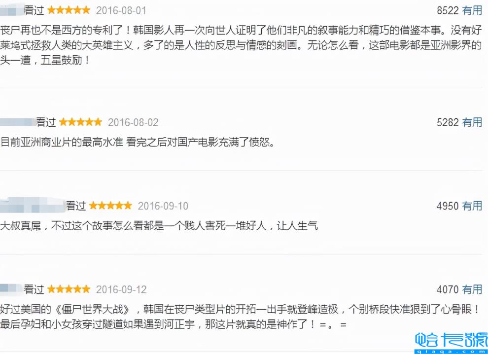 全球公认的十佳丧尸片,好看的丧尸电影推荐(附2022年最新排名前十榜单)