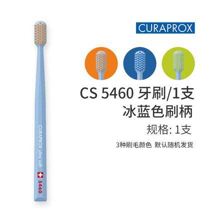 牙刷十大品牌有哪些牌子(中国最好的牙刷品牌有哪些)-1 牙刷十大品牌有哪些牌子,中国最好的牙刷品牌有哪些(附2022年最新排行榜前十名单)