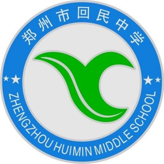 郑州高中排名前十2022最新排名(郑州市重点高中排名)插图9 郑州高中排名前十2022最新排名,郑州市重点高中排名(附2022年最新排行榜前十名单)