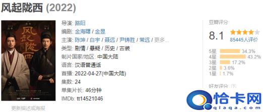 电视前十名排行榜,十大公认最好看的电视剧(附2022年最新排名前十榜单)