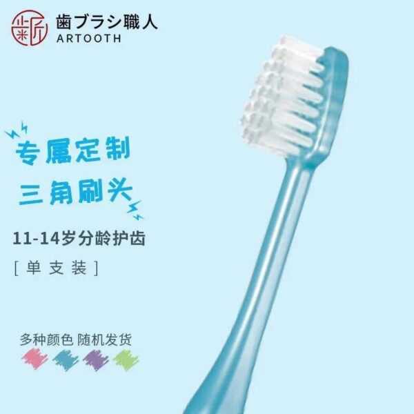 牙刷十大品牌有哪些牌子(中国最好的牙刷品牌有哪些)-1 牙刷十大品牌有哪些牌子,中国最好的牙刷品牌有哪些(附2022年最新排行榜前十名单)
