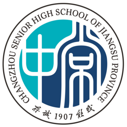常州最好的高中排名前十名的学校(2023常州重点中学排名一览表)插图1 常州最好的高中排名前十名的学校,2023常州重点中学排名一览表(附2022年最新排名前十榜单)
