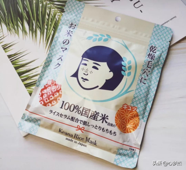 孕妇用什么牌子的面膜最好(孕妇可用面膜有哪些)-1 孕妇用什么牌子的面膜最好,孕妇可用面膜有哪些(附2022年最新排行榜前十名单)