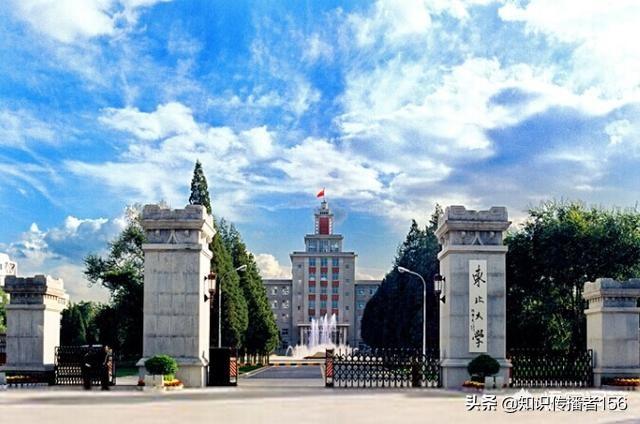 东北比较好的大学有哪些 东北最好的大学排名前十插图3 东北比较好的大学有哪些,东北最好的大学排名前十(附2022年最新排行榜前十名单)