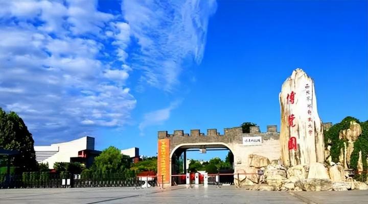 全国高校2022年最新排行榜(北大已经连续两年排名第一)插图6 全国高校2022年最新排行榜,北大已经连续两年排名第一(附2022年最新排名前十榜单)