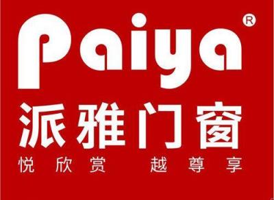 高端铝合金门窗十大知名品牌,排行前10的铝合金门窗品牌都是哪些(附2022年最新排名前十榜单)