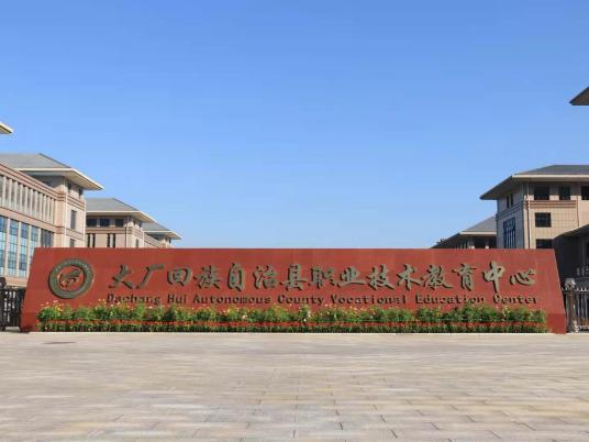 廊坊最好的中专排名前十名的学校(2023廊坊重点中专排名一览表)插图2 廊坊最好的中专排名前十名的学校,2023廊坊重点中专排名一览表(附2022年最新排行榜前十名单)