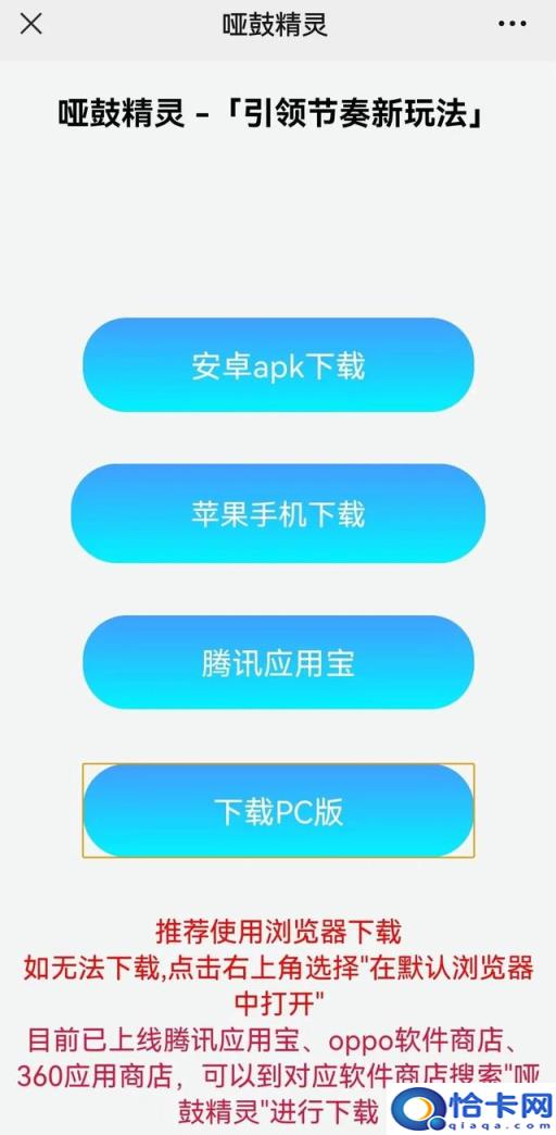 苹果应用商店下载,怎么下载苹果应用商店(附2022年最新排名前十榜单)