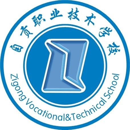 自贡最好的中专排名前十名的学校(2023十大重点中专名单一览表)插图4 自贡最好的中专排名前十名的学校,2023十大重点中专名单一览表(附2022年最新排行榜前十名单)