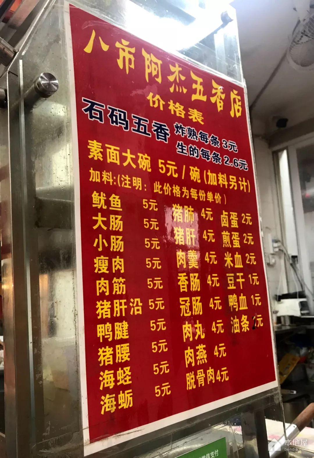 02c6977962b9c3541125ebc4c89ccd27 厦门八市有哪些好吃的,厦门八市美食推荐(附2022年最新排名前十榜单)