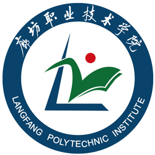 廊坊最好的中专排名前十名的学校(2023廊坊重点中专排名一览表)插图1 廊坊最好的中专排名前十名的学校,2023廊坊重点中专排名一览表(附2022年最新排名前十榜单)