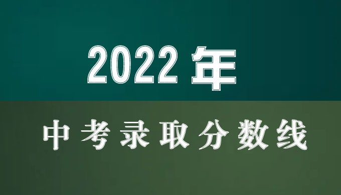 邢台最好的高中排名前十名的学校(2023邢台市重点公办中学一览表)插图1 邢台最好的高中排名前十名的学校,2023邢台市重点公办中学一览表(附2022年最新排行榜前十名单)
